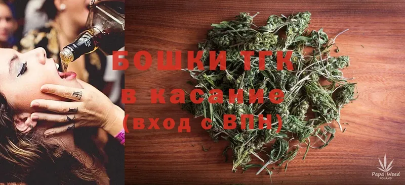 Купить наркотик аптеки Медногорск kraken как зайти  Гашиш  Канабис  Cocaine  СОЛЬ  АМФЕТАМИН 