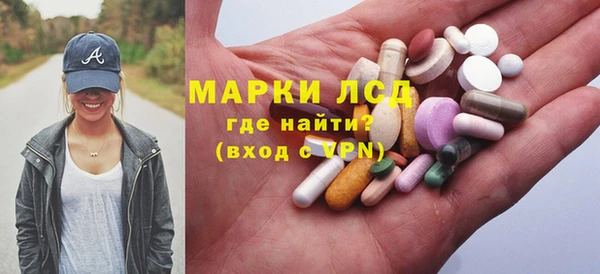 MDMA Бронницы