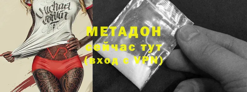 мега ссылки  Медногорск  Метадон methadone  сколько стоит 